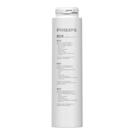 РЕЗЕРВЕН ФИЛТЪР PHILIPS AUT861/10