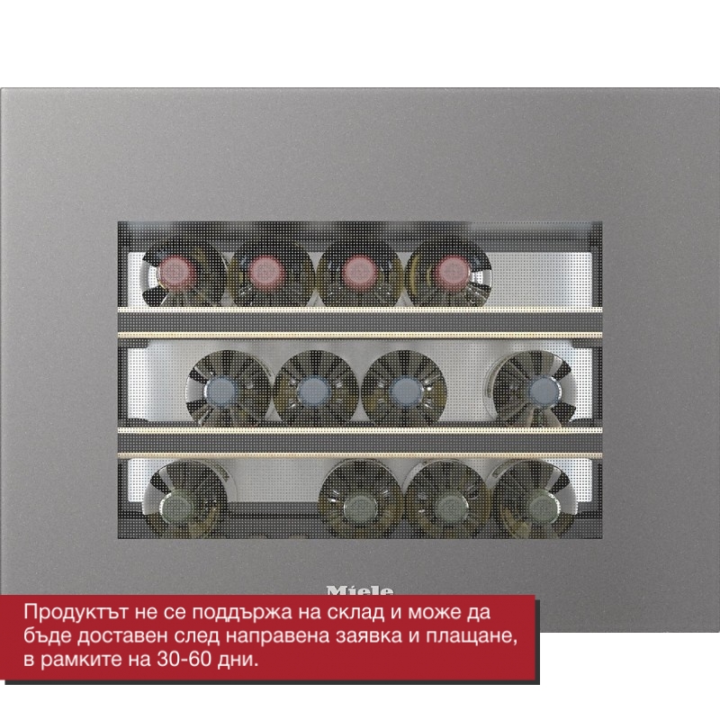 Винен охладител Miele KWT 7112 iG - сив Винен охладител Miele KWT 7112 iG - сив