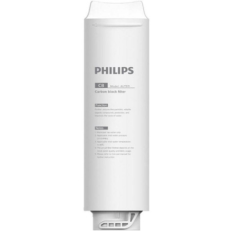 Филтър с блок от въглен Philips AUT811/10